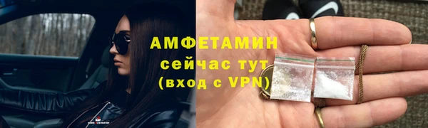 альфа пвп VHQ Дмитровск