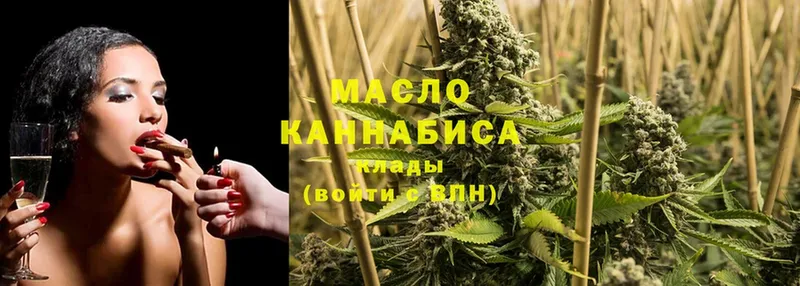 Дистиллят ТГК THC oil  Кувандык 